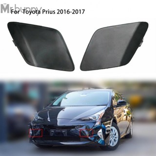 ฝาครอบตะขอลากจูง กันชนหน้า ซ้าย และขวา สําหรับ Prius 2016 2017