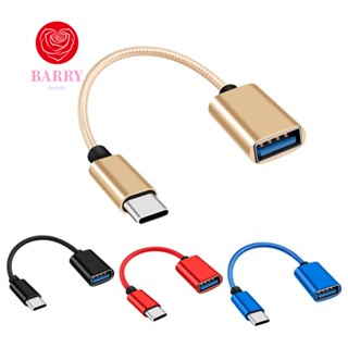 Barry OTG สายเคเบิลเชื่อมต่อข้อมูล Type C สําหรับแฟลชไดรฟ์ โทรศัพท์มือถือ OTG USB