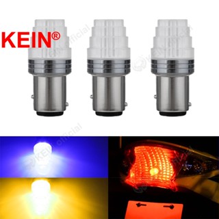 Kein Always ไฟเบรกท้ายรถจักรยานยนต์ Led 1157 BAY15D P21/5W 9SMD 3030 สีขาว สีแดง