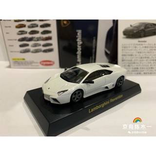 โมเดลรถยนต์ Kyosho Lamborghini Reventon 1:64 โลหะผสม สีขาวมุก