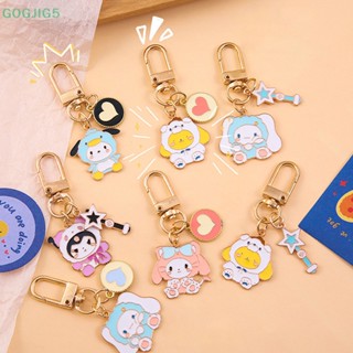 [GOGJIG5] พวงกุญแจ จี้ห้อยกระเป๋า รูปการ์ตูน Hello Kitty Kuromi Cinnamoroll Sanrio น่ารัก สําหรับเด็กผู้หญิง