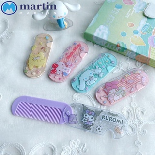 Martin หวีพับ Mymelody Mini Travel เครื่องมือจัดแต่งทรงผมสาว ของขวัญคิตตี้ แปรงดูแลเส้นผม