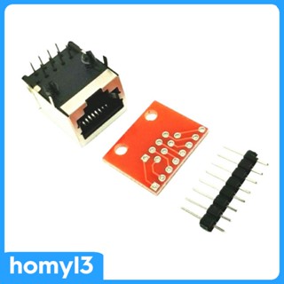 [Homyl3] อะแดปเตอร์แจ็คเชื่อมต่ออีเธอร์เน็ต PCB 8-Pin