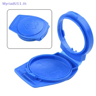 Myriadu ฝาครอบขวดน้ํา ที่ปัดน้ําฝน พลาสติก สีฟ้า 3Q0955455 อุปกรณ์เสริมภายนอก