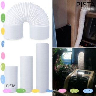 Pista ท่อไอเสีย PP 1.5/2 แบบสากล