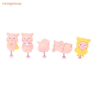 [risingmeup] โมเดลหัวหมูน่ารัก ของขวัญ สําหรับตกแต่งภายในรถยนต์ คอนโซลกลาง 1 ชิ้น