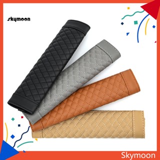 Skym* ปลอกหนังหุ้มเข็มขัดนิรภัย ติดตั้งง่าย 1 คู่