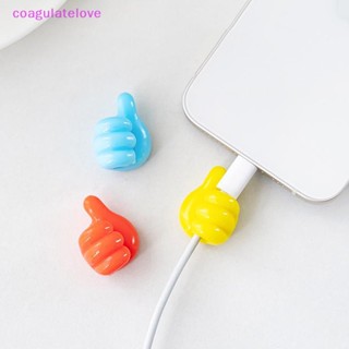 Coagulatelove สติกเกอร์ซิลิโคน แบบติดผนัง สําหรับจัดเก็บสายเคเบิล 5 10 20 ชิ้น [ขายดี]