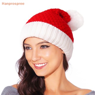 Hanprospree&gt; หมวกซานตาคลอส ผ้ากํามะหยี่ขนนิ่ม แบบสั้น สีแดง อบอุ่น สําหรับแม่ และลูก ตกแต่งคริสต์มาส ของขวัญปีใหม่