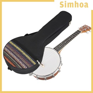 [SIMHOA] Banjo Case กระเป๋าถือ มีซิป ทนทาน สําหรับจัดเก็บเครื่องดนตรี