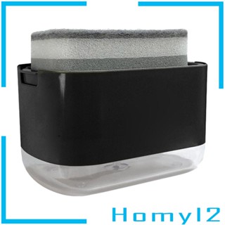 [HOMYL2] เครื่องจ่ายสบู่ล้างจาน แบบเติมได้ กันลื่น ขนาด 300 มล.