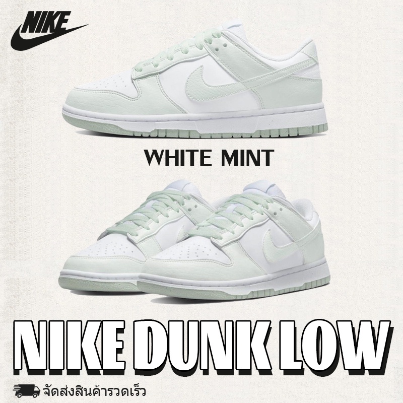 Nike Dunk Low Next Nature White Mint Dn1431-102 Sneakers