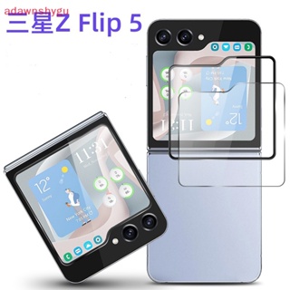 Adagu ฟิล์มกระจกนิรภัยกันรอยหน้าจอ แบบเต็มจอ สําหรับ Z Flip 5 Galaxy Z Flip5