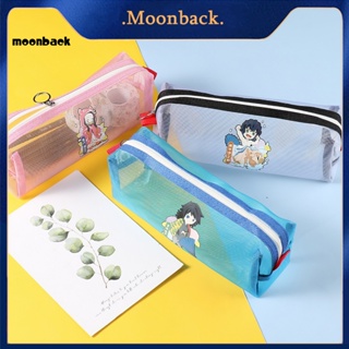 &lt;moonback&gt; กระเป๋าดินสอพลาสติก จุของได้เยอะ สําหรับนักเรียน โรงเรียน