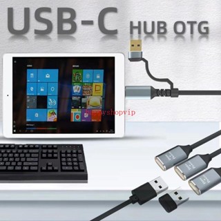 Hsv อะแดปเตอร์แยกสายเคเบิ้ล USB C เป็น USB 2 0 ตัวเมีย USB ตัวผู้ เป็น 3 USB 2 0 ตัวเมีย