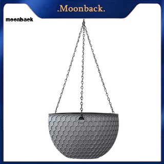 &lt;moonback&gt; ที่แขวนกระถางต้นไม้ รังผึ้งเทียม 5 สี ทนทาน สําหรับสวน