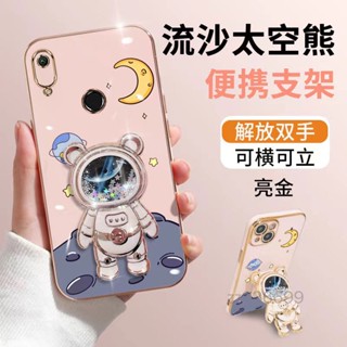 เคสโทรศัพท์ซิลิโคน TPU แบบนิ่ม ลายหมีอวกาศ 3D ชุบไฟฟ้า กันกระแทก สําหรับ Huawei Y6P Y7P Huawei y6 2019 y6s y6 prime y6 pro 2019