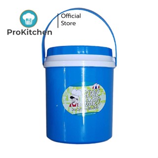 ขวดน้ำบอกเวลา Kudzun กระติกน้ำแข็ง พกพา 1.3 L.(รุ่นประหยัด) ProKitchen