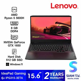 NOTEBOOK (โน้ตบุ๊ค) LENOVO IDEAPAD GAMING 3 15ACH6-82K2023ETA (SHADOW BLACK) โดย สยามทีวี by Siam T.V.