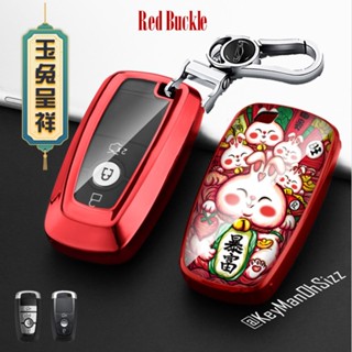 เคสรีโมตกุญแจรถยนต์  Ford Everest , Ford Raptor, Ford WildTrak 2021 ลวดลายเส้นสาย Chinese Style Smart Key รุ่น 3 และ 4