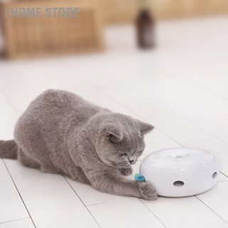 I Home Store Cat Feather Turntable Interactive Smart Electric ของเล่นพร้อมแสงและเสียงสำหรับแมวแมว