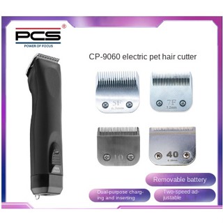 Pcs CP-9060 เครื่องตัดขนสัตว์เลี้ยง สุนัข แมว แบบไฟฟ้า อเนกประสงค์ ชาร์จได้ แบบเสียบปลั๊ก