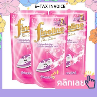 ไฟน์ไลน์ น้ำยารีดผ้าเรียบ สีชมพู 550 มล. x 3 ถุง รหัสสินค้า 5928