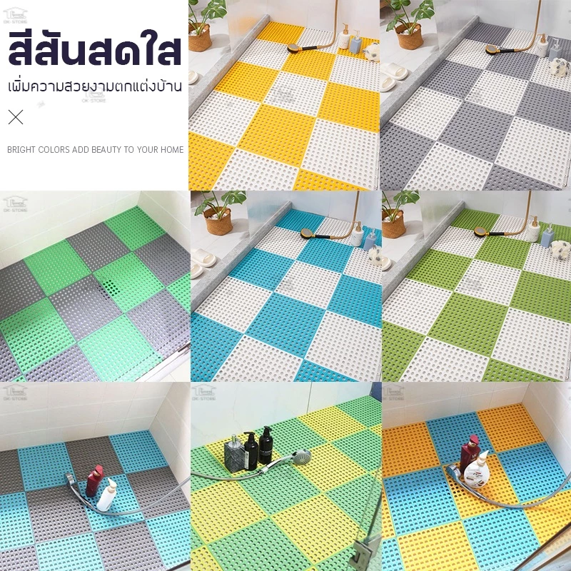 แผ่นรองกันลื่นรองในห้องน้ำห้องครัวระเบียง แบบยางกันลื่นปูพื้นห้อง ตัดได้DIYได้ นุมสบายทนทาน ขนาด30*30cm
