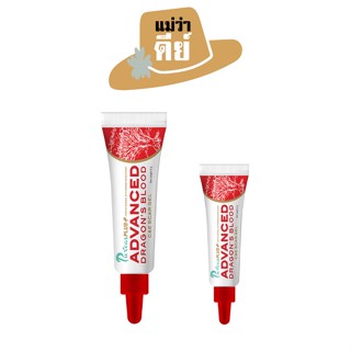 Puricas (เพียวริก้าส์) Plus Advanced Dragons Blood C&amp;E Scar Gel ช่วยลดเลือนรอยแผลเป็น ขนาด 9g. / 20g.