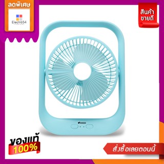 NIKKO พัดลมชาร์จไฟพร้อมโคมไฟ NKMF-L2837NIKKO RECHARGEABLE MINI FAN NKMF-L2837