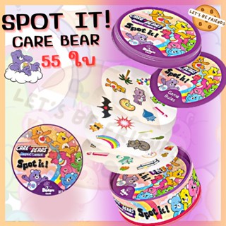 เกมจับคู่แคร์แบร์(Spot it carebear) มีการ์ด55ใบ ลายน่ารักมาก