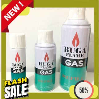 Refill Gas แก๊สกระป๋อง  Buga gas สำหรับเติม ไฟแช็ก