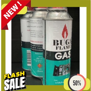 Gas แก๊สกระป๋อง BUGA FLAME GAS (แพ็ค 3 กระป๋องใหญ่) แก๊สกระป๋องใหญ่ ฝาแดง 375ml