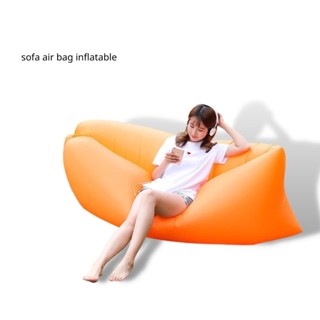 Sofa air bag inflatable ที่นอนเป่าลม โซฟาเป่าลม เบาะนอน แบบพกพา สะดวก ไม่ต้องสูบลม