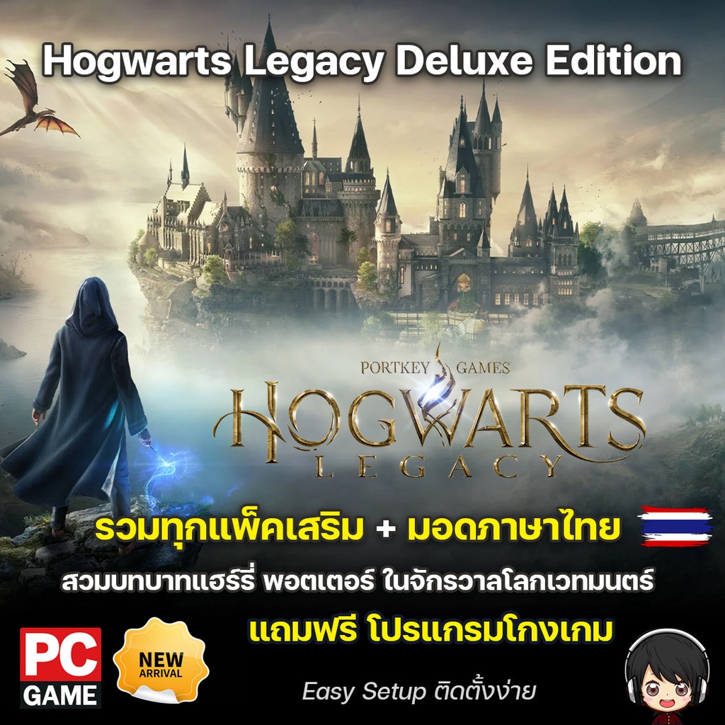 Hogwarts Legacy Deluxe Edition [PC] ครบทุก DLC พร้อมมอดภาษาไทย