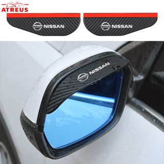 ผ้าคลุมกระจกมองหลังรถยนต์ คาร์บอนไฟเบอร์ กันฝน สําหรับ Nissan Kicks 2022 Note Almera Terra Navara d40 nismo xtrail t32 March Cube Vision teana j32 Leaf Juke 2 ชิ้น