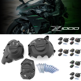 2020 อุปกรณ์เสริมรถจักรยานยนต์ เคสป้องกันเครื่องยนต์ สําหรับ Kawasaki Ninja 1000sx Z1000SX Z1000 2010-2019 Z1000 SX