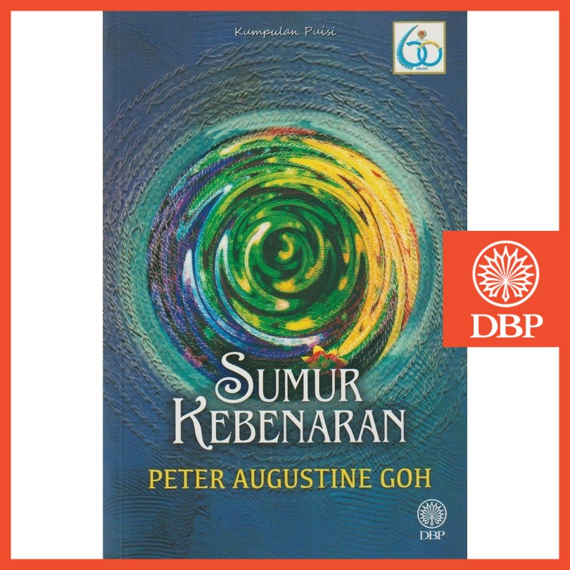 DBP: บทกวีแห่ง Truth Wells