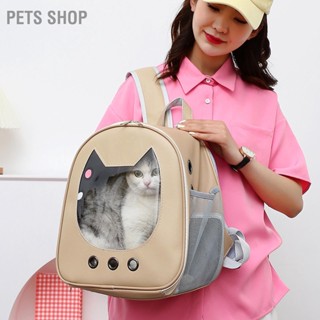  Pets Shop กระเป๋าใส่สัตว์เลี้ยงระบายอากาศกันน้ำป้องกันรอยขีดข่วนหน้าต่างขนาดใหญ่กระเป๋าใส่แมวแบบพกพาสำหรับลูกสุนัข