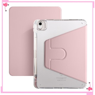 เคสไอเเพด for ipadcase Air4/Air5 gen7/gen8/gen9 pro112018 2020  gen10 2022 360°หมุนตั้ง/นอนได้ Smart Case ใสและโปร่งแสง