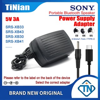 5V 3A อะแดปเตอร์ AC / DC AC-E0530M AC-E0530 สำหรับ Sony SRS-XB13 SRS-XB33 SRS-XB43 SRS-XB30 SRS-XB41 ลำโพงบลูทู ธ ไร้สายแบบพกพาที่ชาร์จ USB C