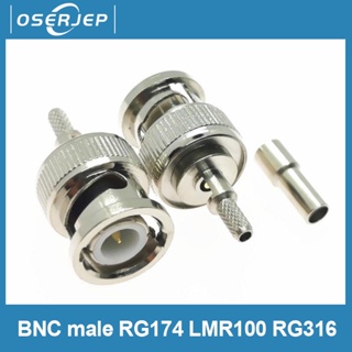 ปลั๊กเชื่อมต่อสายเคเบิล ตัวผู้ BNC Q9 RG174 LMR100 RG316 RF 1 ชิ้น