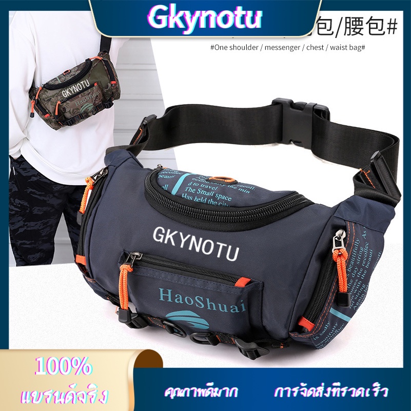 Gkynotu กระเป๋าคาดเอว คาดอก อเนกประสงค์ กันน้ํา จุของได้เยอะ สําหรับผู้ชาย เหมาะกับการพกพาเล่นกีฬา ขี่จักรยานเสือภูเขา