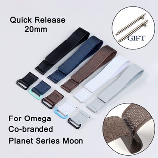 สายนาฬิกาข้อมือหนังแท้ 20 มม. และผ้าใบไนล่อน สําหรับ Omega Co-branded Planet Series Moon Watch Strap Magic Tape Quick Release Watch Band อุปกรณ์เสริม