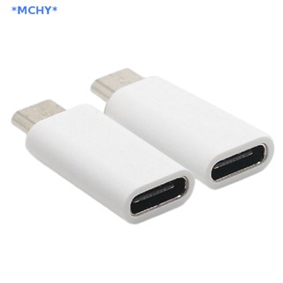 Mchy&gt; อะแดปเตอร์ Type-c สายเคเบิลข้อมูล Type-c Android Type-c เป็น Micro Type-c ตัวเมีย เป็น Android ตัวผู้ สําหรับโทรศัพท์มือถือ