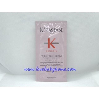 Kerastase Genesis Fondant Renforcateur Fortifying anti hair fall 10ml ครีมนวดช่วยเพิ่มความชุ่มทำให้ผมแข็งแรง