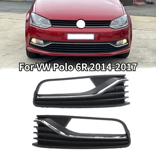 ขายดี ไฟตัดหมอกกระจังหน้า ด้านล่าง สําหรับ VW Polo 6R 2014-2017 6C0854662B 6C0854661B อุปกรณ์เสริมรถยนต์ คุณภาพสูง