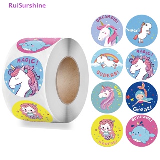 Ruisurshine ใหม่ สติกเกอร์ฉลากซีล ลายสัตว์น่ารัก ขนาด 1 นิ้ว สําหรับติดตกแต่งกล่องเด็ก 500 ชิ้น ต่อม้วน