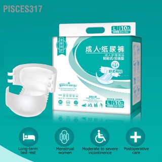 Pisces317 10 ชิ้นทิ้งผ้าอ้อมผู้ใหญ่ระบายอากาศ SkinFriendly ผู้สูงอายุผ้าอ้อมผู้ป่วย L