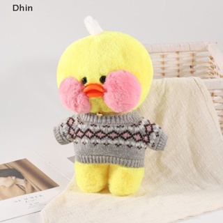 [Dhin] ตุ๊กตาเป็ดสีเหลืองน่ารัก 30 ซม. COD